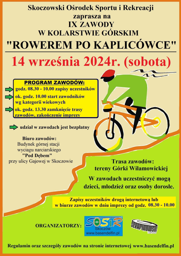 rower